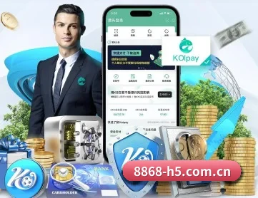 8868体育 APP 深度功能