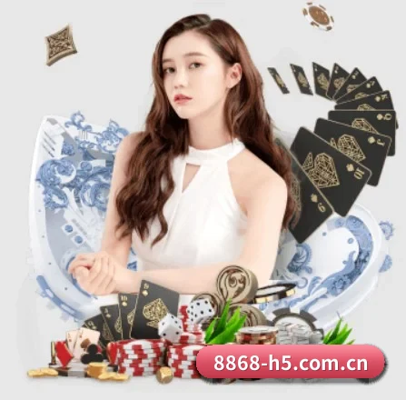8868体育 APP
