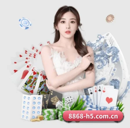 8868体育 APP 界面