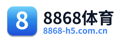 8868体育 Logo